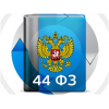 Мониторинг применения Закона № 44-ФЗ